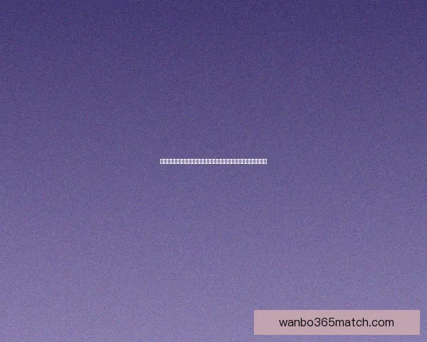 万博体育手机版：畅享极速赛事直播与全面体育娱乐体验